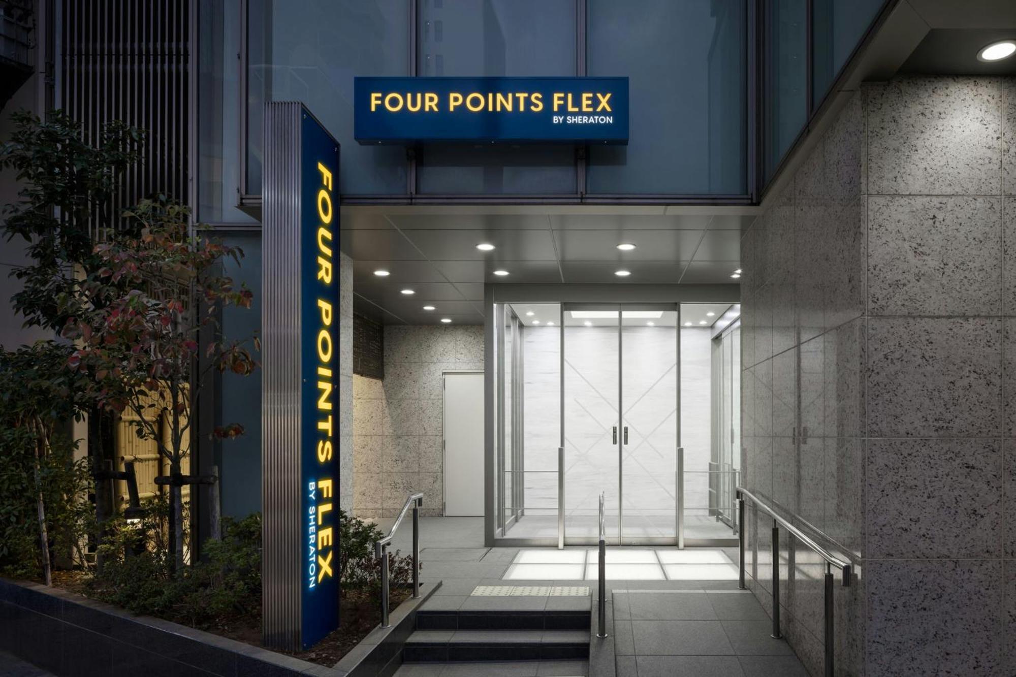 Отель Four Points Flex By Sheraton Yokohama West Экстерьер фото